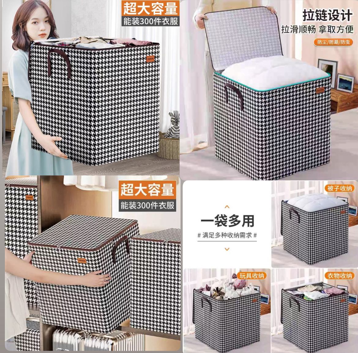 Bolsa almacenamiento 42X42CM