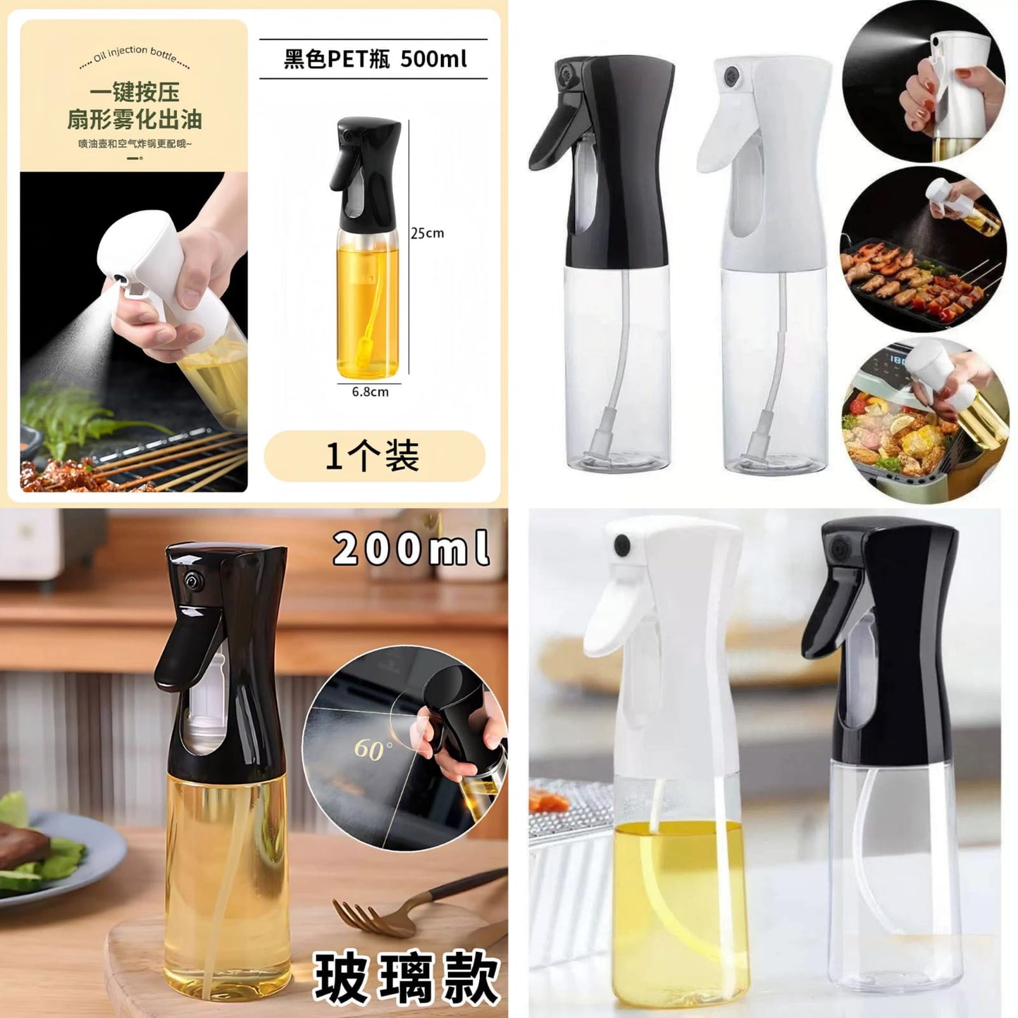 Dispensador de Aceite